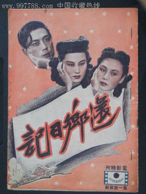 夏洛特皇后大学文凭毕业证真实样板